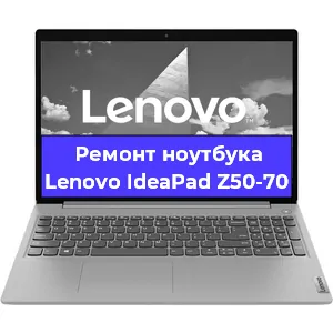 Замена материнской платы на ноутбуке Lenovo IdeaPad Z50-70 в Челябинске